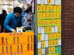 -信行丰炖品皇店(光孝路店)
