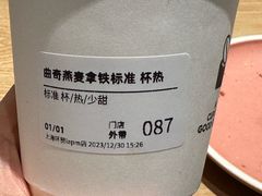 -Seesaw Coffee(环贸iapm店)