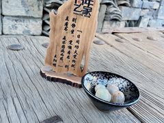 -甲乙丁書店·书茶咖·四合院