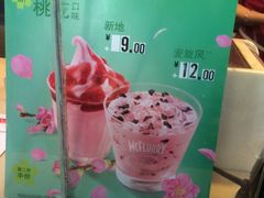 -麦当劳(厦门思明路店)