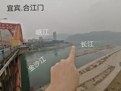 -中国宜宾·长江地标广场