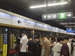 -呼家楼(地铁站)