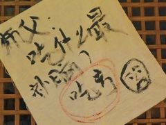 -泥糊破店小酒馆·团建聚餐(南京西路店)