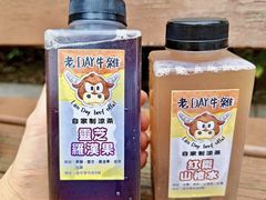 -老day牛杂(官也街总店)