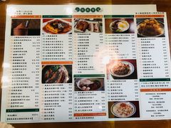 菜单-小龍鳳餐室(番禺路店)