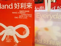 -好利来(望京中福店)