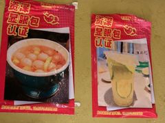 -串盟烧烤·长沙美食地标(星沙店)