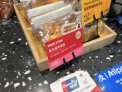 -PAPER STONE BAKERY(天环店)