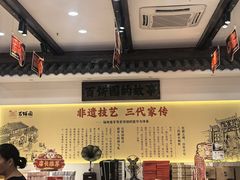 -百饼园(澳门路店)