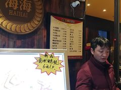 -锅贴王小吃(南大街店)