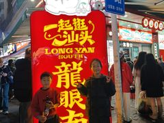 -金砂公园