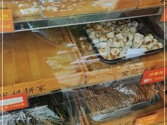 -宋记饼家(石门二路店)