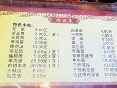 菜单-聚香斋(东关街店)