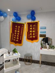 -痘庄科学祛痘国际连锁