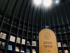 -思南书局·诗歌店