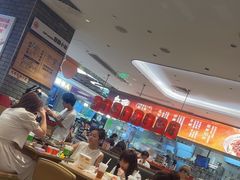 -遇见小面(凯德广场店)