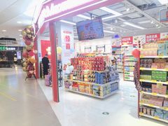 -好特卖HotMaxx(高新区金茂览秀城店)