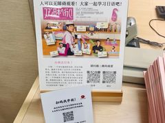 -日本大使馆-新闻文化中心
