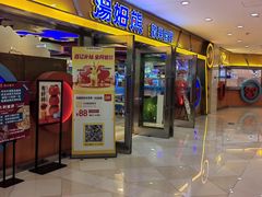 -光启城时尚购物中心