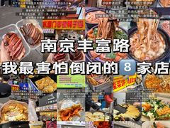 -兄弟砂锅(陆家巷店)