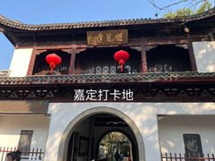 -汇龙潭