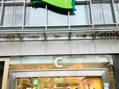 -深圳龙华星河COCO City(民治店)