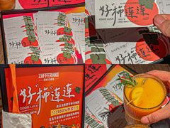 -ZAFFERANO西班牙海鲜饭(上海首店)