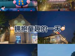 -迪士尼小镇