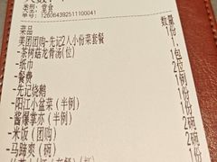 -先记烧鹅王·本地粤菜(福永店)