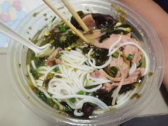-袁妈红豆汤(重庆总店)