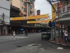 -唐人街(耀华力路)