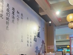 -寸屋拉面(凯德晶萃店)