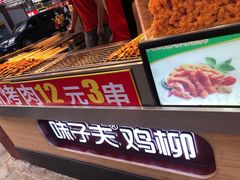 门面-味子夫鸡柳(解放碑总店)