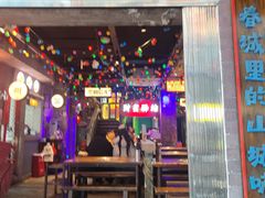 -水巷子·巴掌腰片重庆火锅(云纺店)