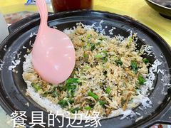 -台山美食一绝阿四台山黄鳝饭(阿四创作店)