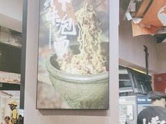 -擂饭(MOMOPARK店)