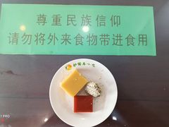 -护国寺小吃店(阜成门桥店)
