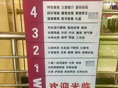 -阳光商都(悦园街分店)