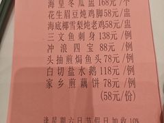 -南园酒家(前进路店)