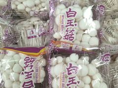 -伊茉家的烤肉店(勒泰中心店)