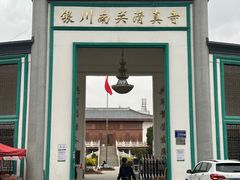 -银川南关清真寺