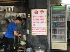-蒋六十八梯眼镜面(渝中店)