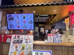 -寿奶茶·鲜奶与茶(合生汇购物中心店)