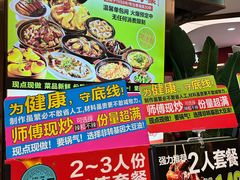 -外婆小聚茶餐厅·生日·团建(市民中心店)
