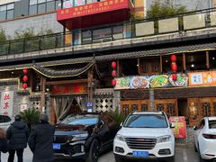 -灶东家民间菜(回兴店)