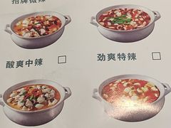 -有家·酸汤鱼(土门店)