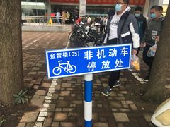 -东南大学(九龙湖校区)