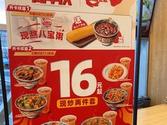 -和合谷(百荣店)