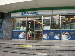 -全家便利店(漕溪北路七店)