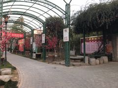 -老磨油饼(高陵店)